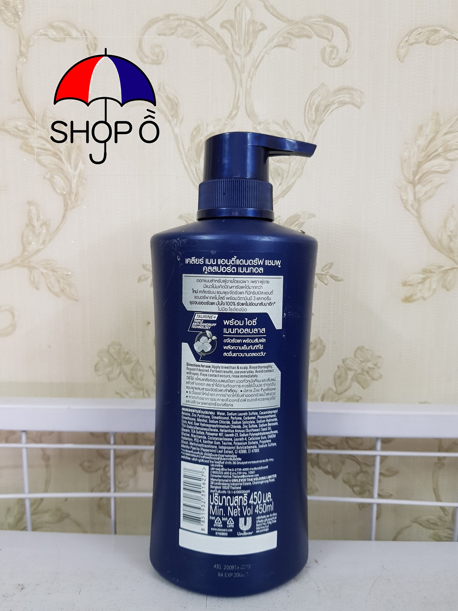 [HCM]Dầu gội Clear Thái Lan 450ml cho nam