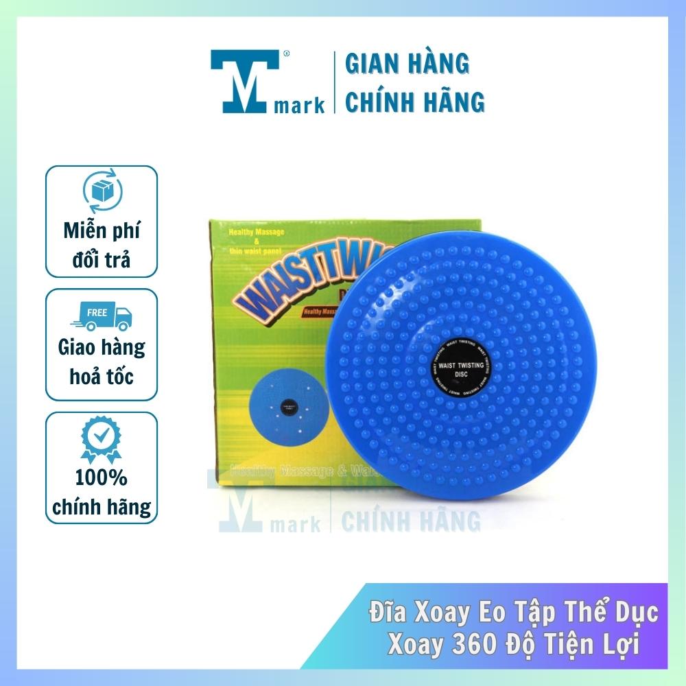 Đĩa Xoay Eo Tập Thể Dục 360 Độ