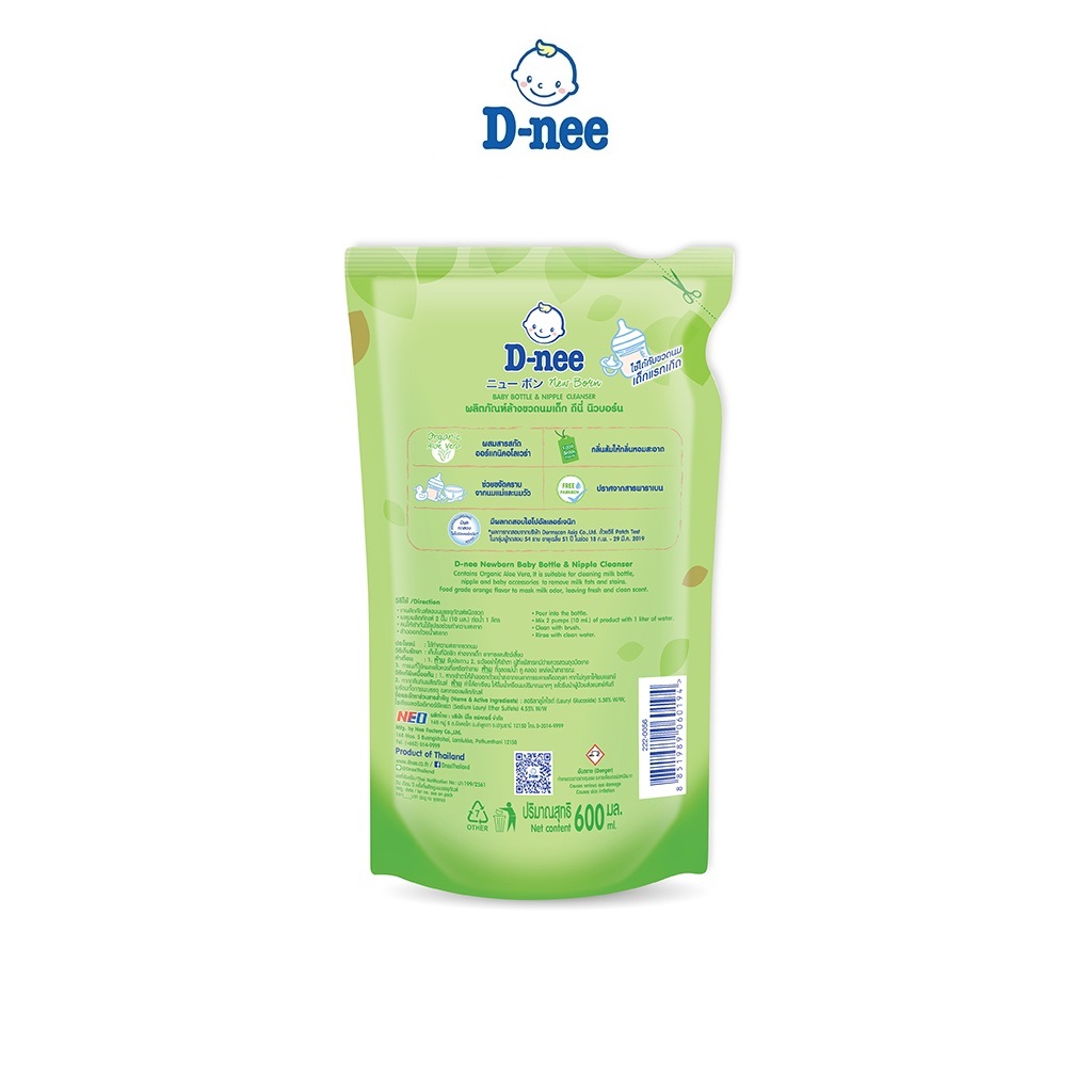 [HCM]Nước rửa bình sữa Dnee Túi 600ml