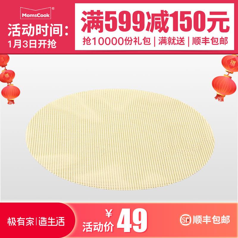 [Giá Ưu Đãi Hàng Ngày] Cấp Thực Phẩm Không Dính Vải Lồng Hấp Silicone Bun Bánh Bao Hấp Khăn Lót Nồi Hấp Ngăn Kéo