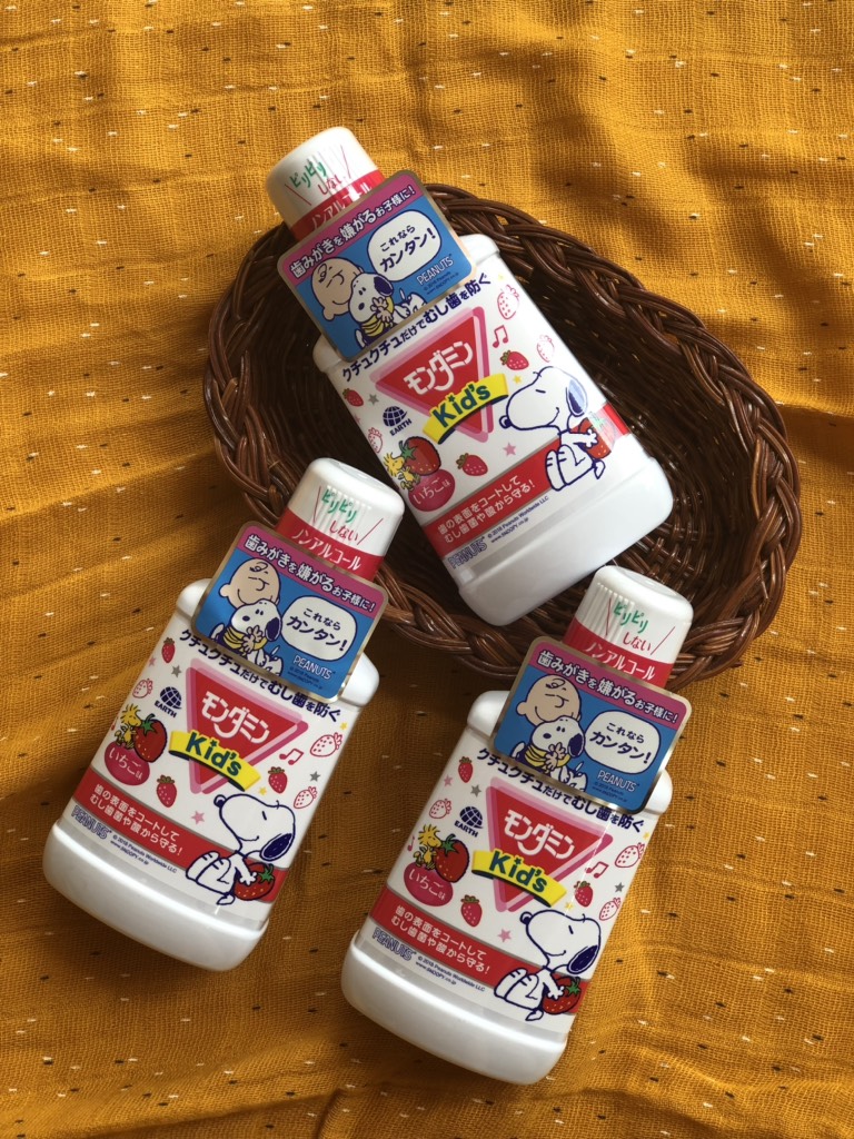 Nước xúc miệng cho bé Peanuts Nhật Bản 200ml