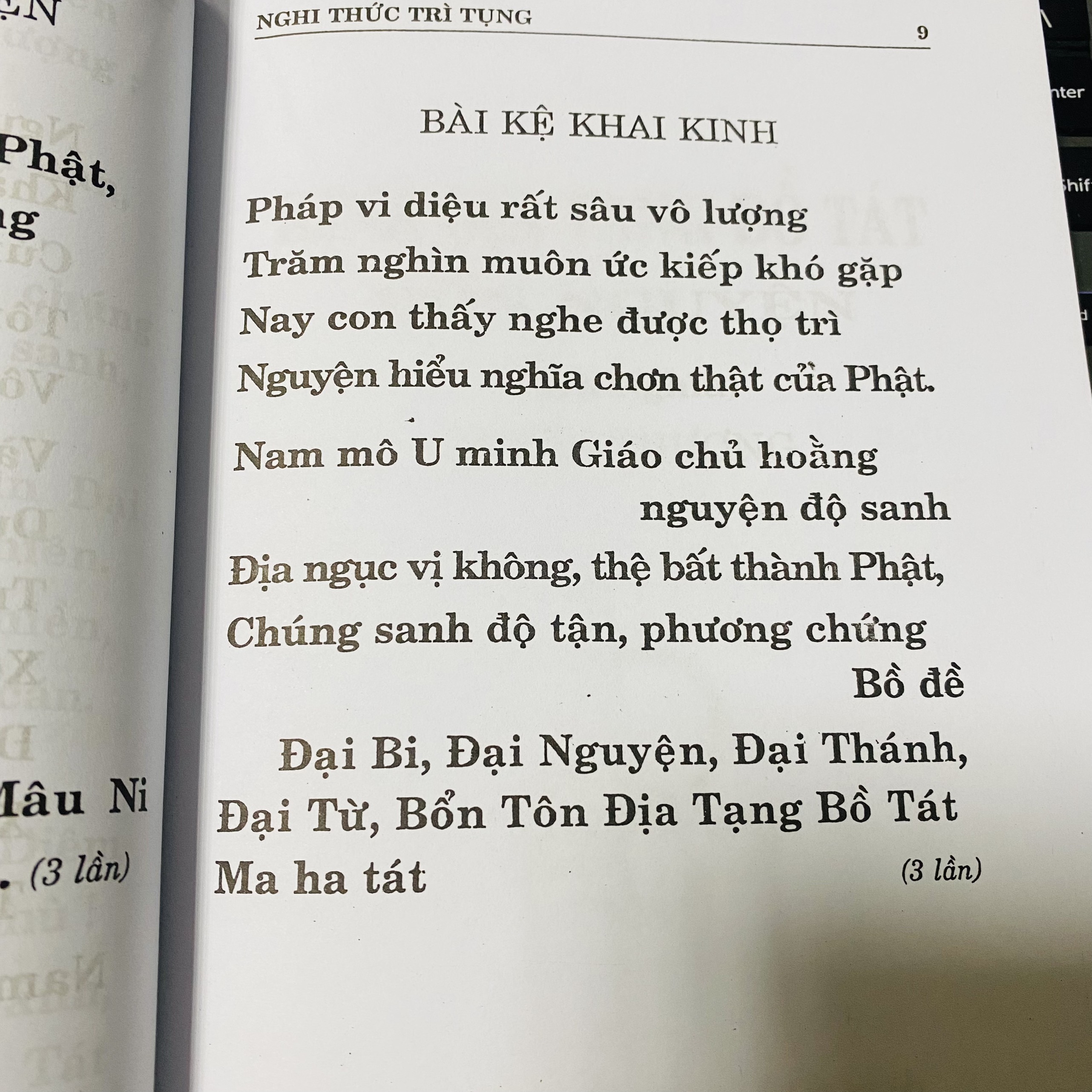 Kinh Địa Tạng - Bìa Mềm