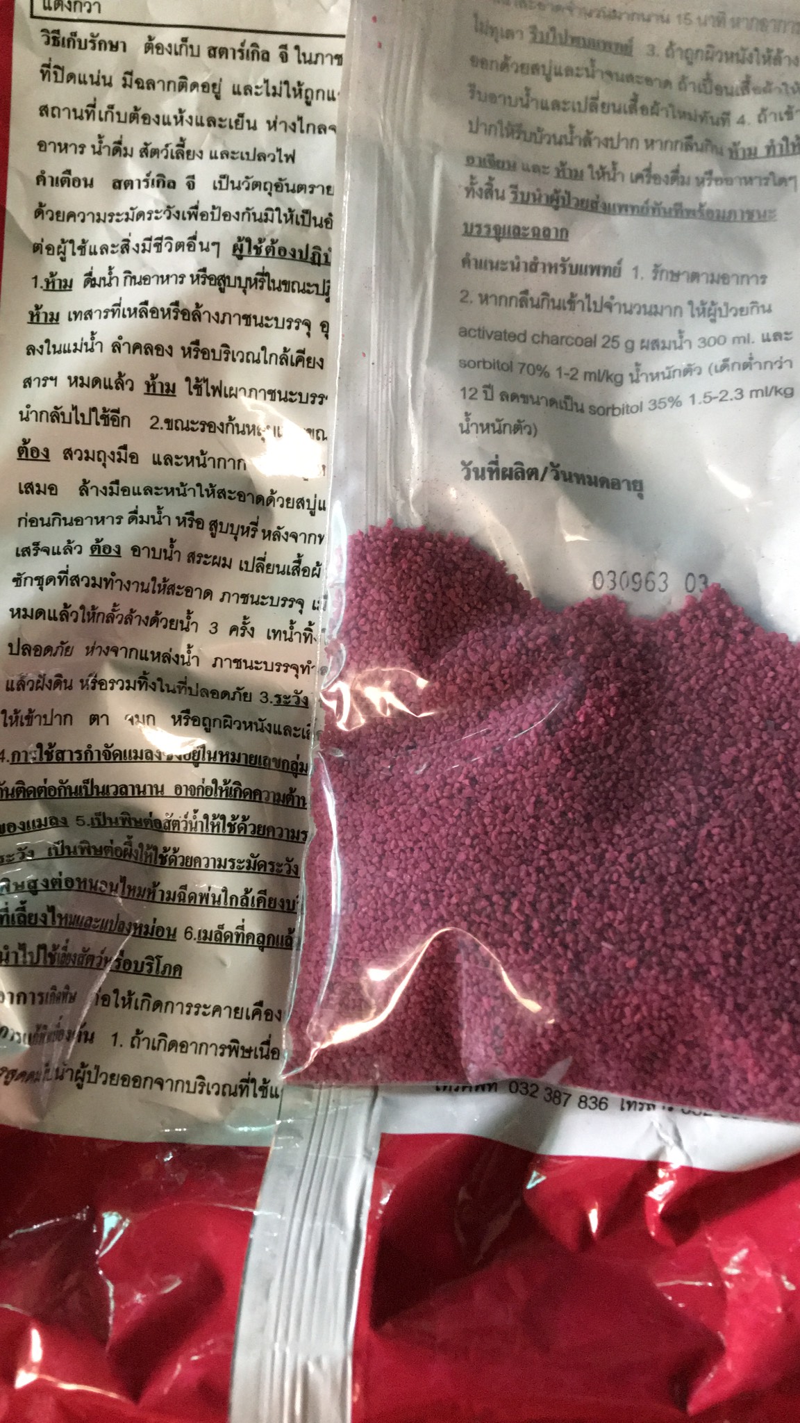 sản phẩm diệt rệp trên giá thể Starkle G thái lan 100g