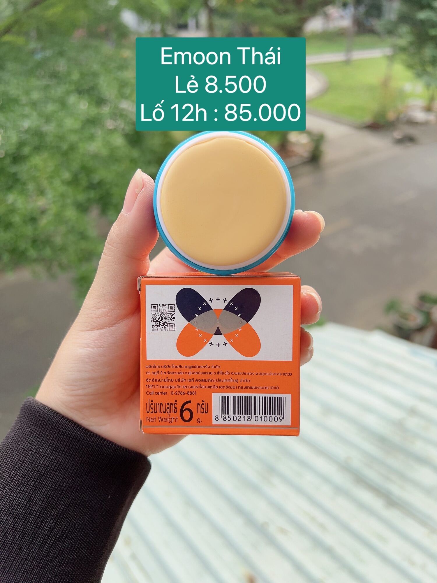 Kem Emoon Qr lẻ 1 hộp Kem Emoon căng mịn, không bết dính