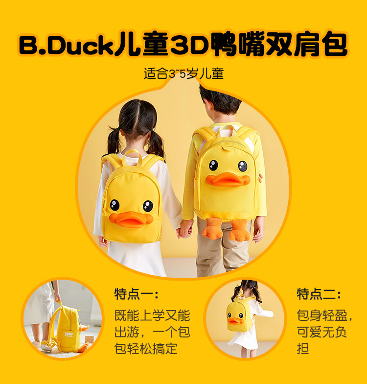 [HCM]Balo con vịt vàng B.Duck cho bé