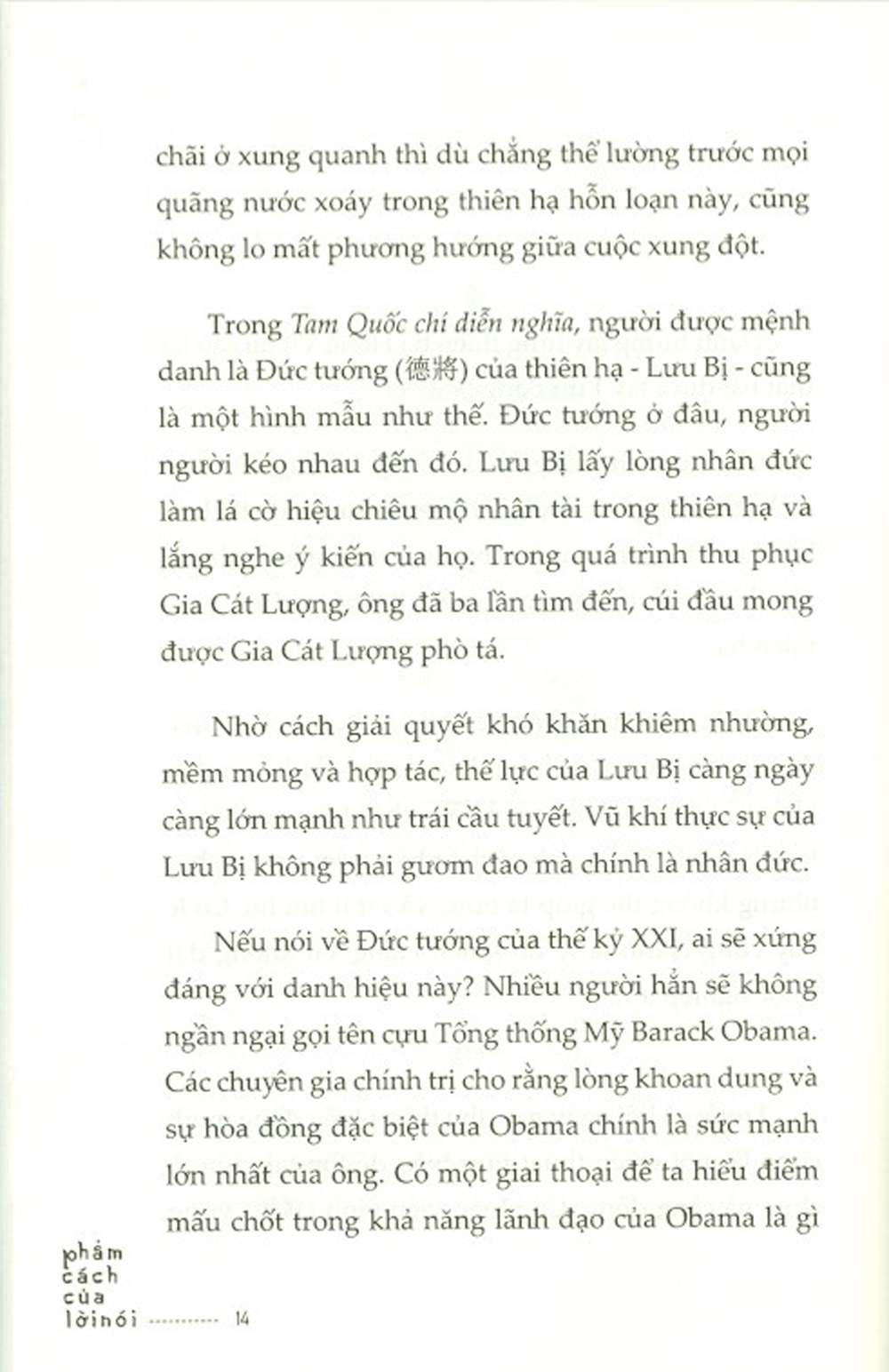 Phẩm Cách Của Lời Nói