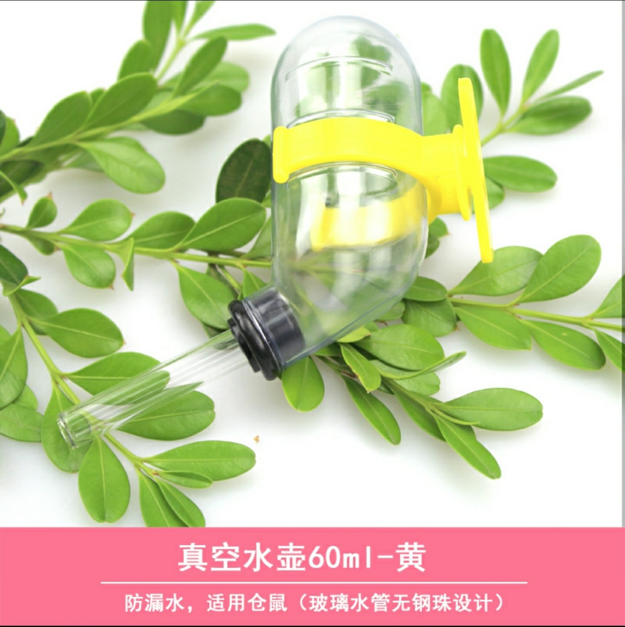 Cục đá mài răng cho Hamster