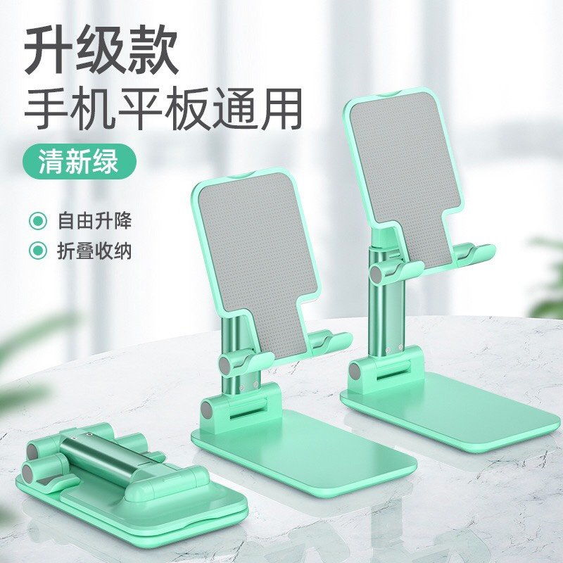 Giá đỡ điện thoại, ipad gấp siêu gọn, siêu rẻ tiện dụng, đế vững chắc có lót chống trượt, thay đổi được góc nhìn và tăng giảm chiều cao.