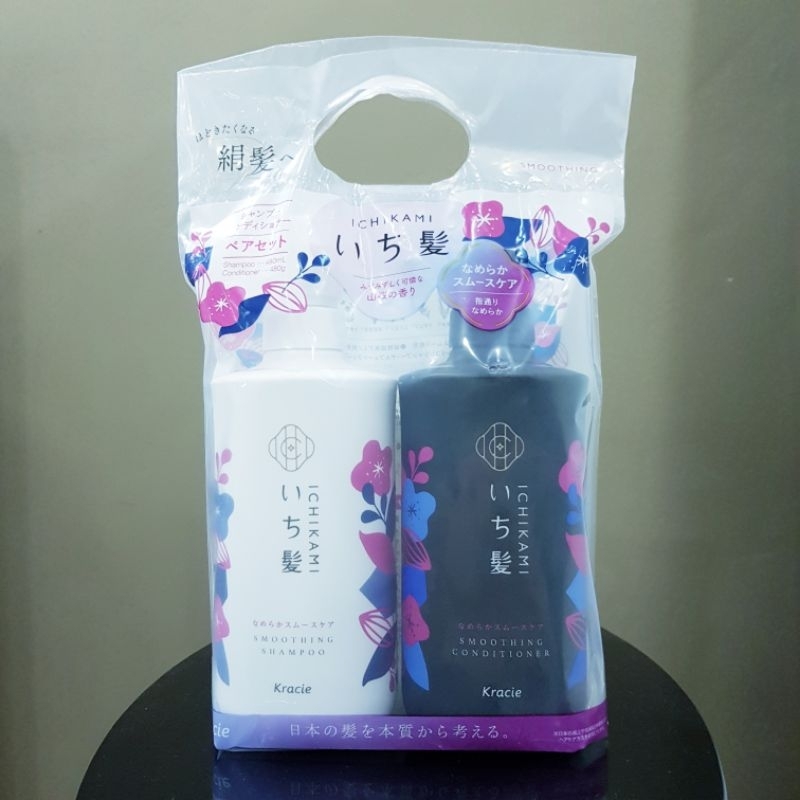 Bộ gội xả ICHIKAMI phiên bản giới hạn - NHẬT BẢN