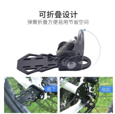 Để chân sau xe đạp thể thao gấp được