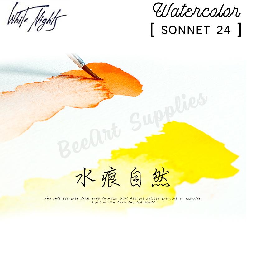 MÀU NƯỚC WHITENIGHT ( HỘP GIẤY 24 MÀU)