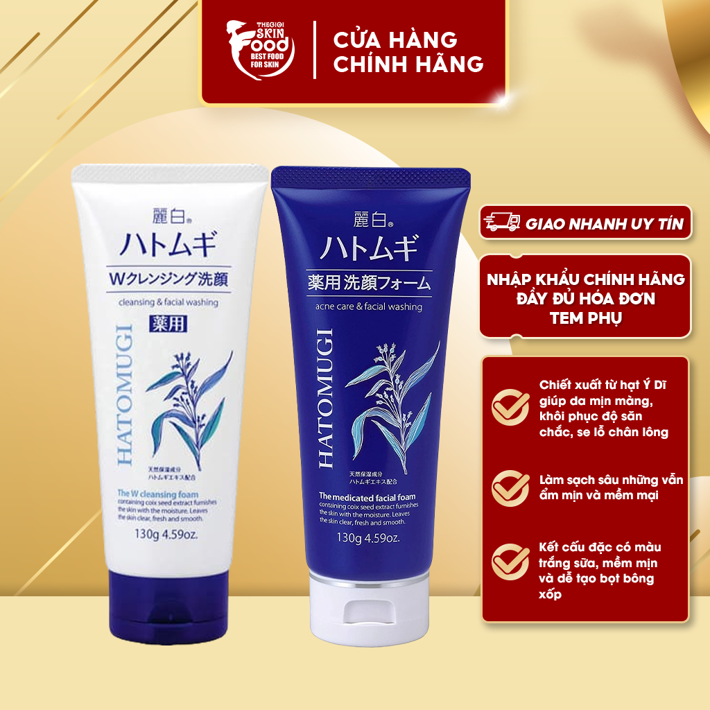 Sữa Rửa Mặt Dưỡng Ẩm, Sáng Da Hatomugi Nhật Bản