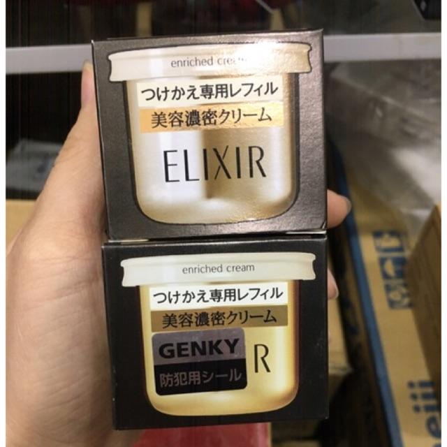 Lõi thay thế Kem dưỡng da làm trắng chống lão hóa Shiseido Elixir Cream Nhật Bản