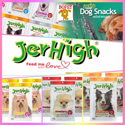JerHigh - Dog treat soft stick 70G