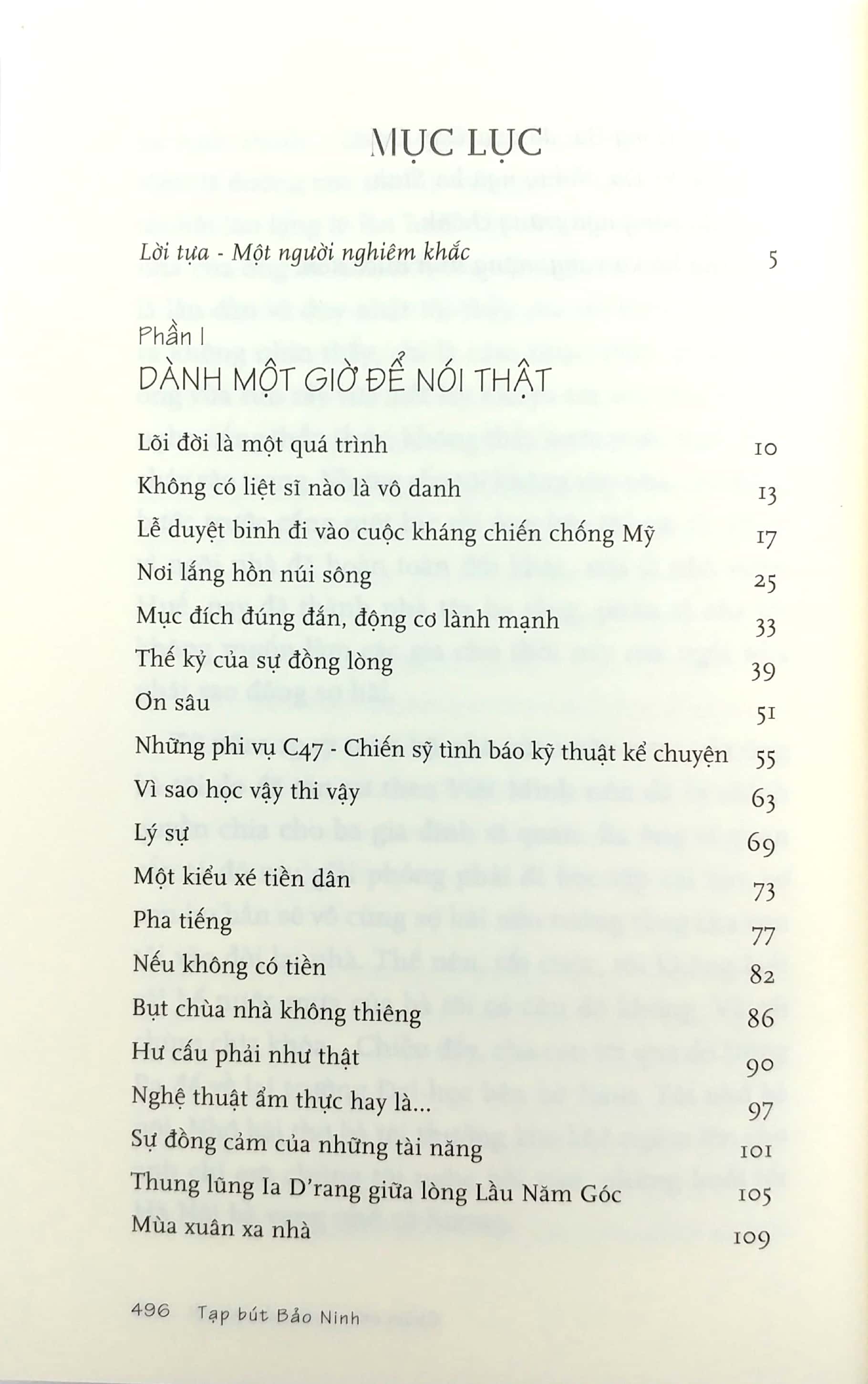 Bảo Ninh Tạp Bút