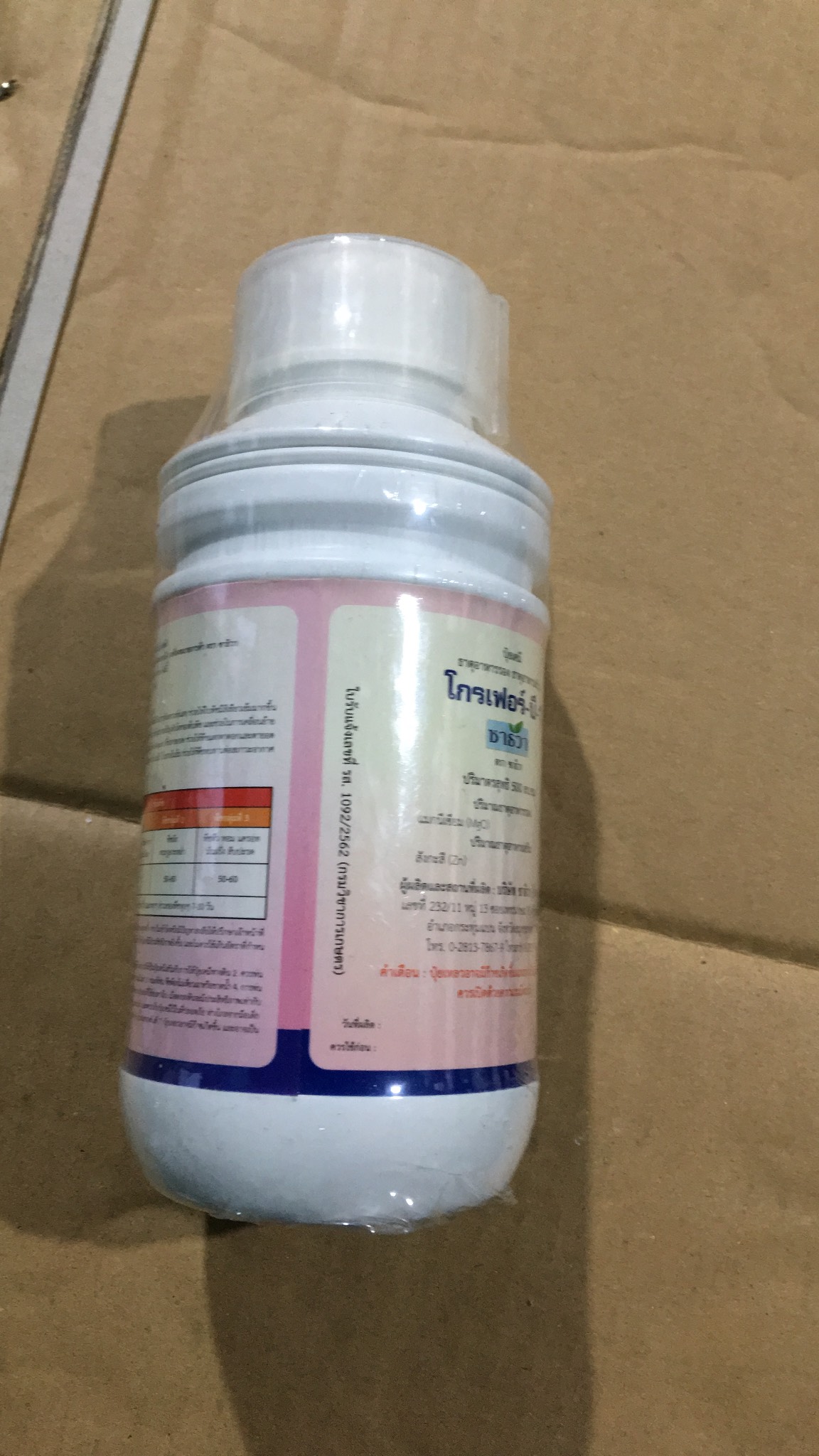 Vitamin B1 Grofer Thái Lan lọ 500ml