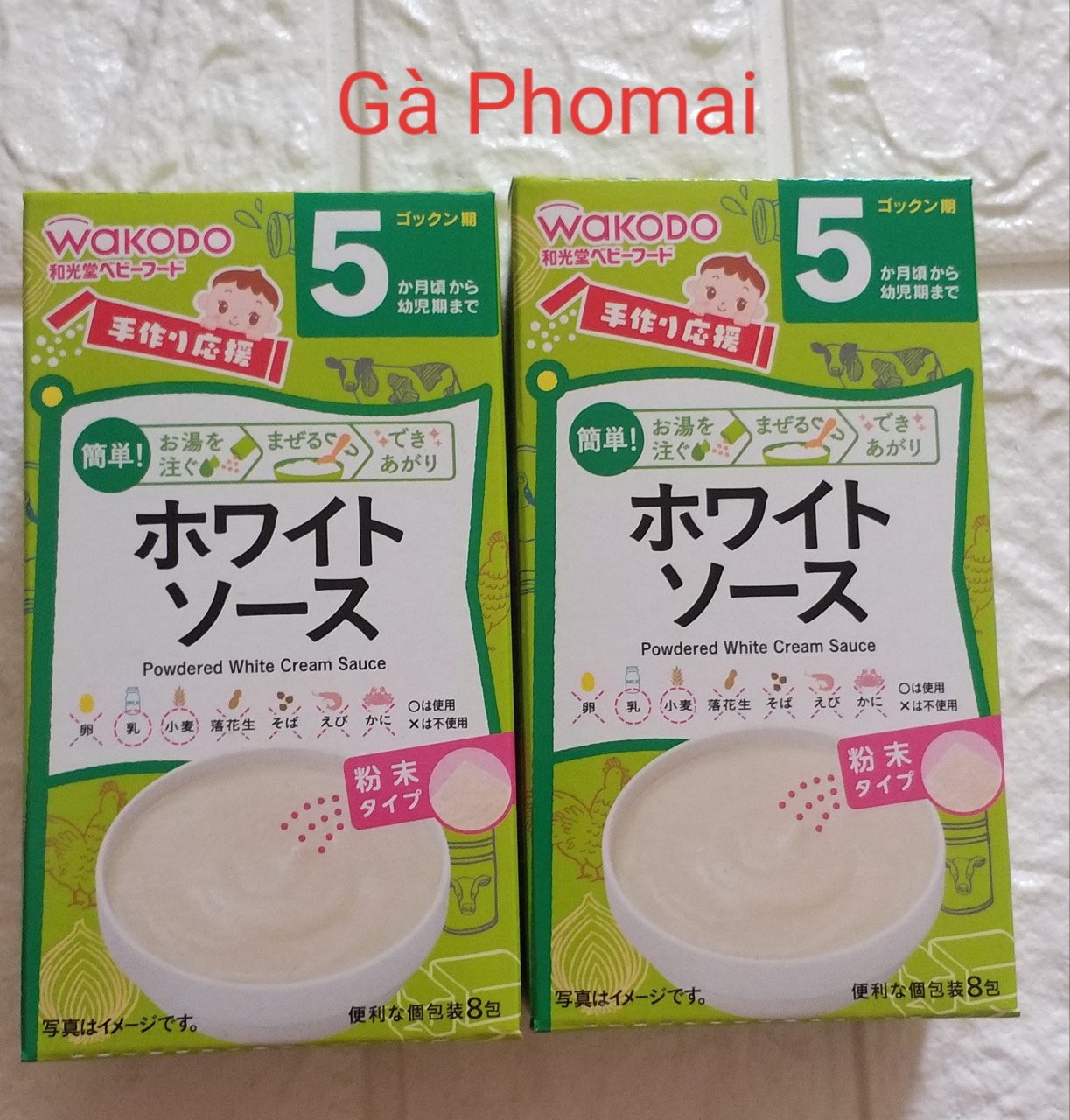 [HCM]Combo 5 bột ăn dặm Wakodo cho bé 5m+ (HSD 11/2022)