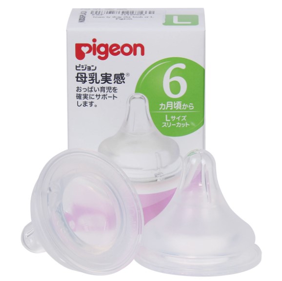 Núm ti bình Pigeon cổ rộng NỘI ĐỊA NHẬT