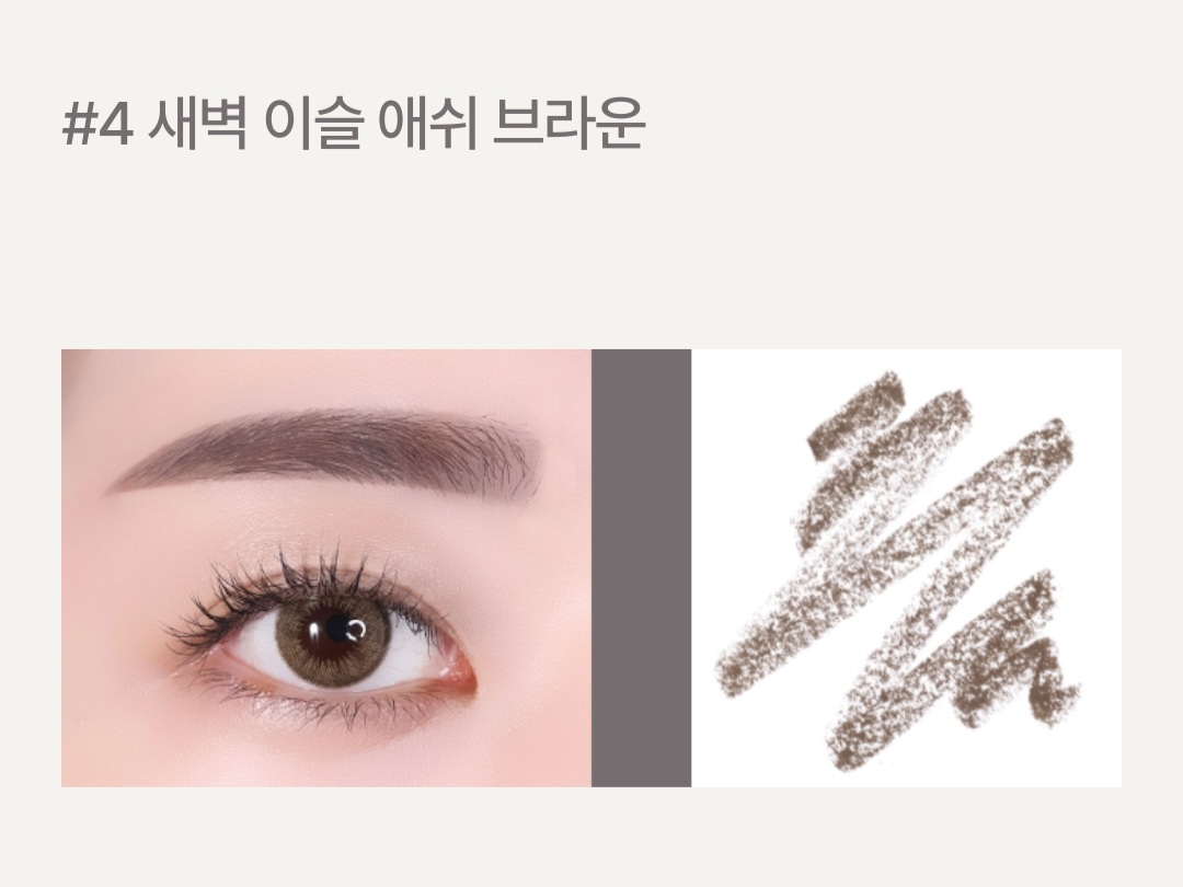 Chì mày Innisfree Auto Eyebrow Pencil