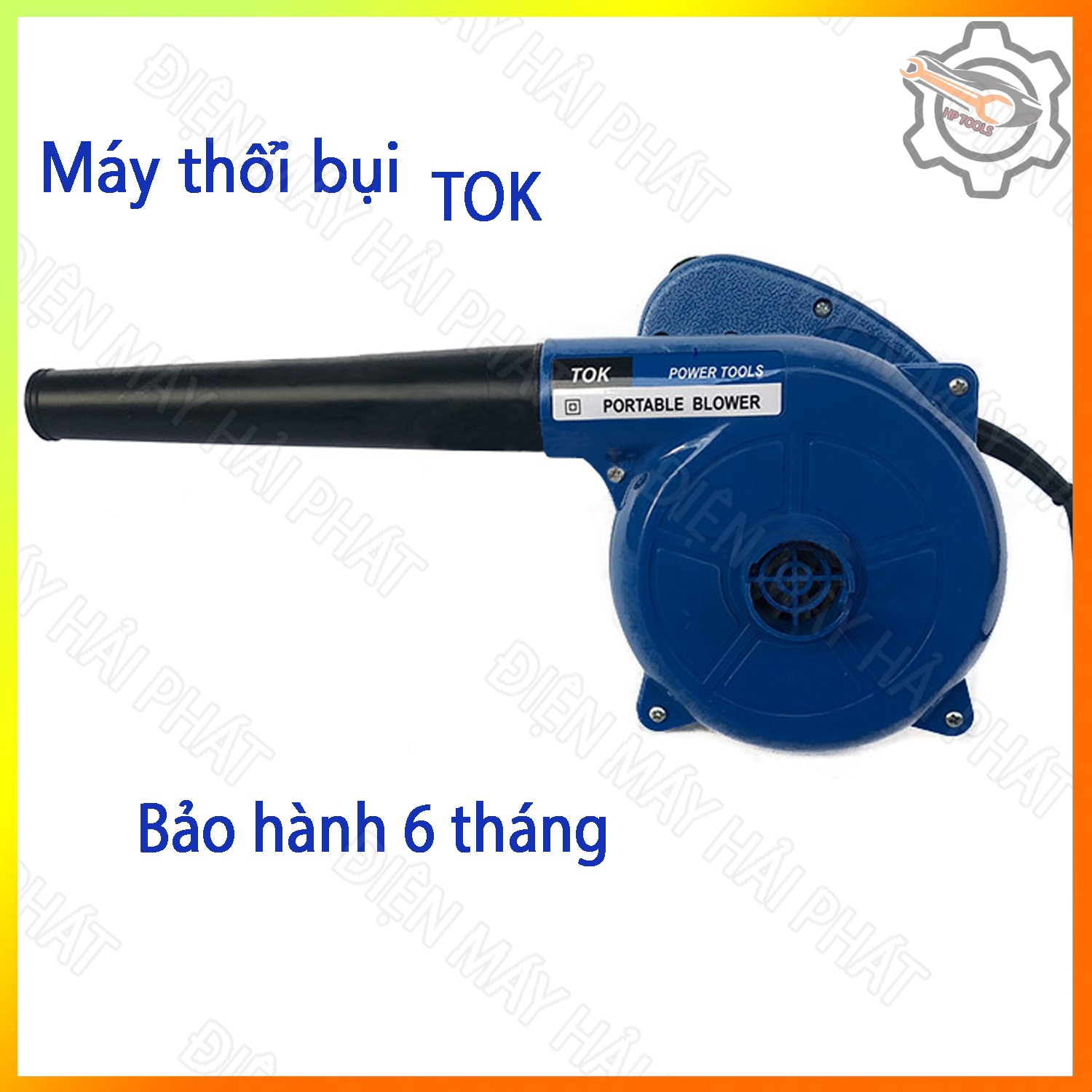 6 months warranty 1000W-blue Tok dust blowing machine with speed regulation