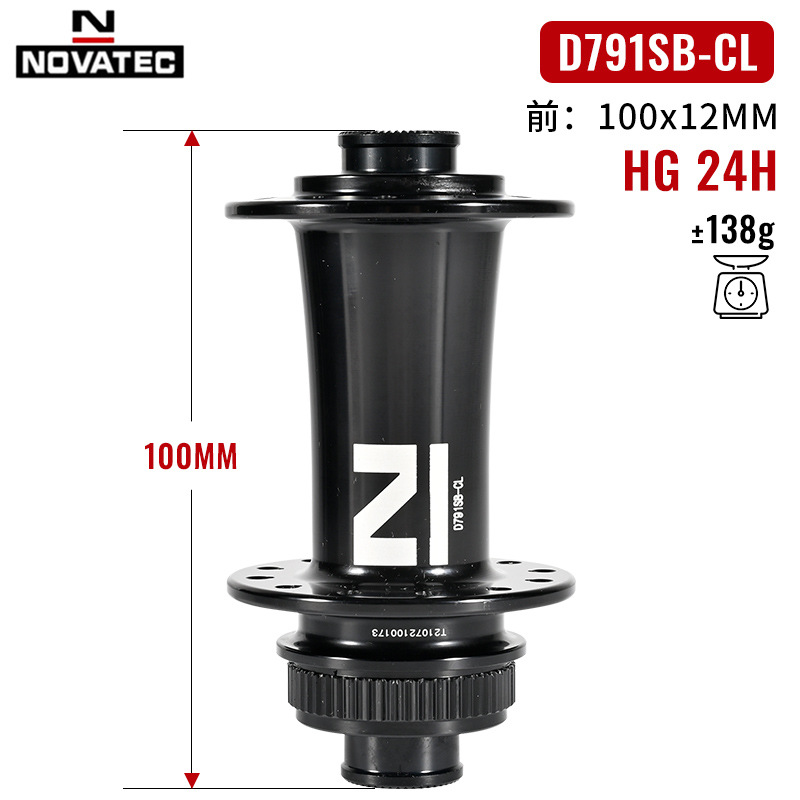 #novatec cửu vũ d791792sb trống hoa khóa giữa, phanh đĩa, xe đạp đường trường, trống hoa 24h sửa đổi xe đạp trục thùng