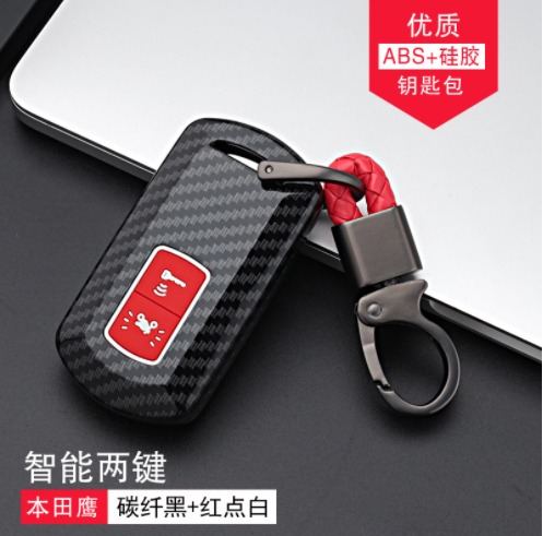 Bọc Chìa Khóa Smartkey AB, LEAD, VISION 2018-2020 Ốp Carbon 2 Nút