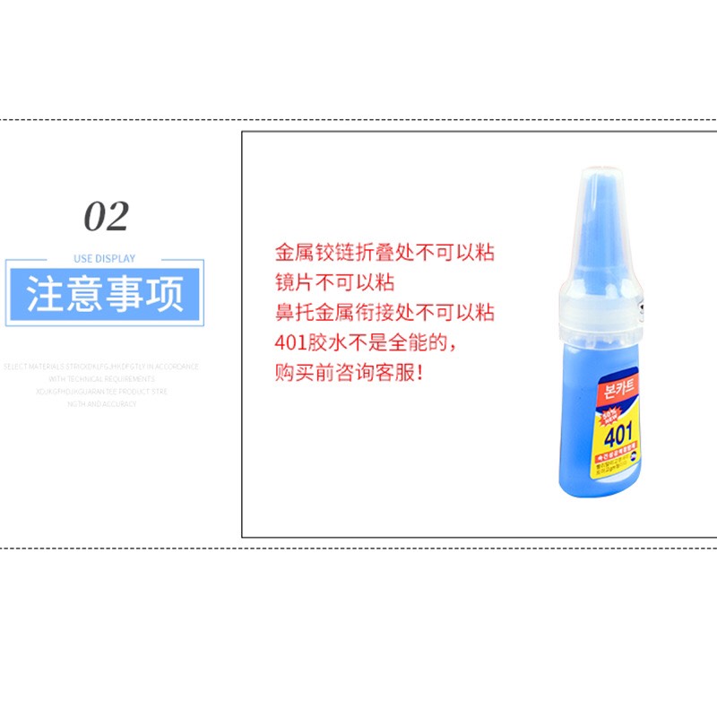 Keo 401 , keo gắn móng đính đá
