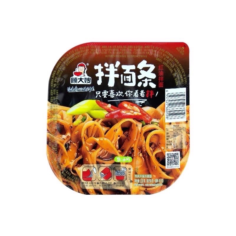 Mì trộn cay tứ xuyên - ăn vặt 492