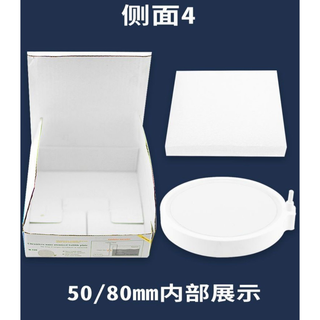 Đĩa sủi siêu mịn , cung cấp oxy cho hồ cá , trang trí hồ cá