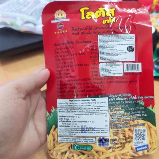 Bim Que Stick Biscuit đỏ 110g Thái Lan