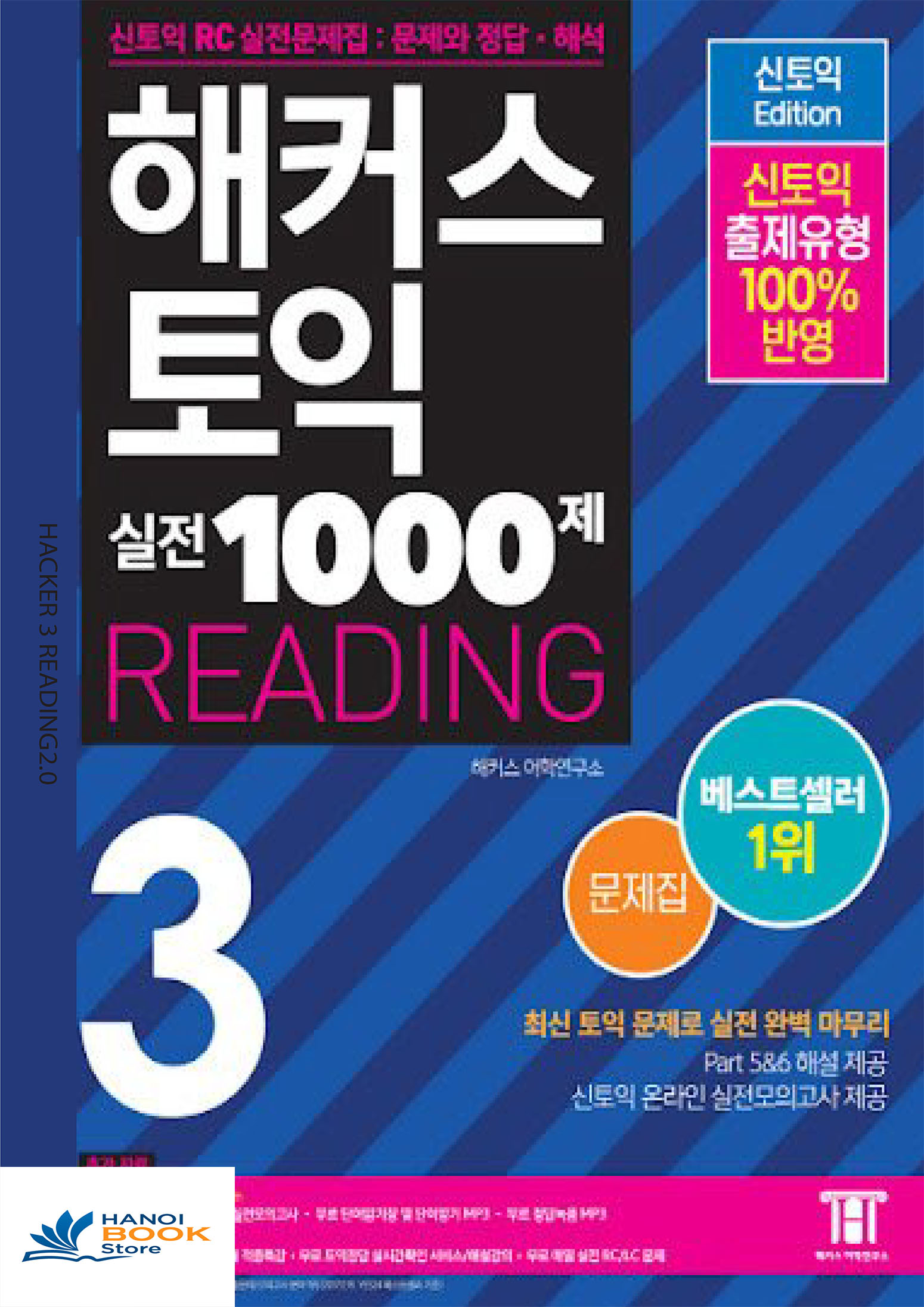 Hacker 3 listening & reading 3.0