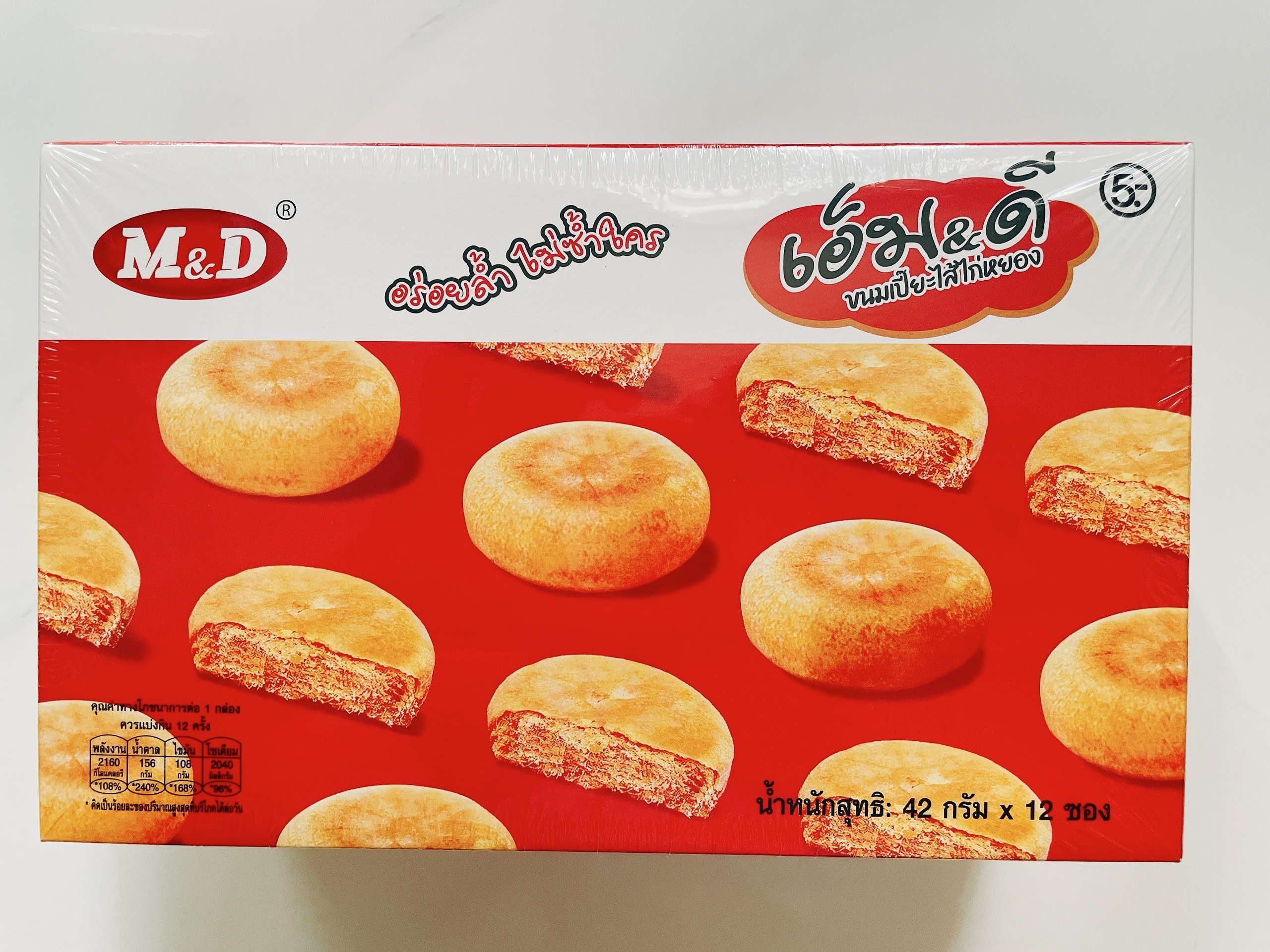 Bánh chà bông gà M&D (550g) - Thái Lan