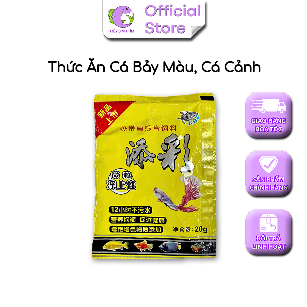 Thức Ăn Cho Cá Bảy Màu, Cá Cảnh (Gói Vàng)