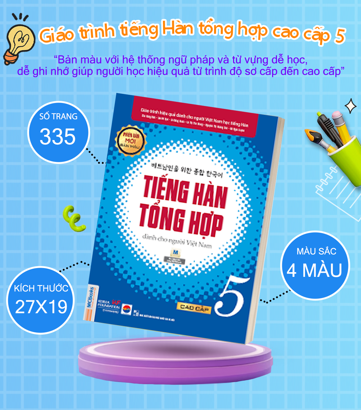 Sách - Giáo trình tiếng Hàn tổng hợp cao cấp 5 - sách bài học ( Bản màu ) - McBooks