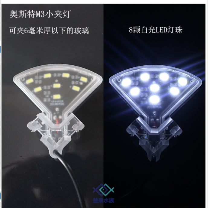 Đèn kẹp góc led M3 cho bể cá mini, bể tròn