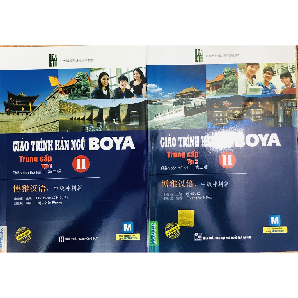 Sách - Combo Giáo trình hán ngữ Boya trung cấp II