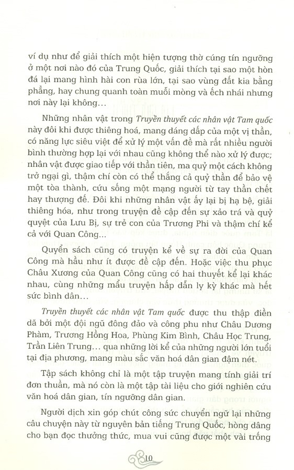 Truyền Thuyết Các Nhân Vật Tam Quốc