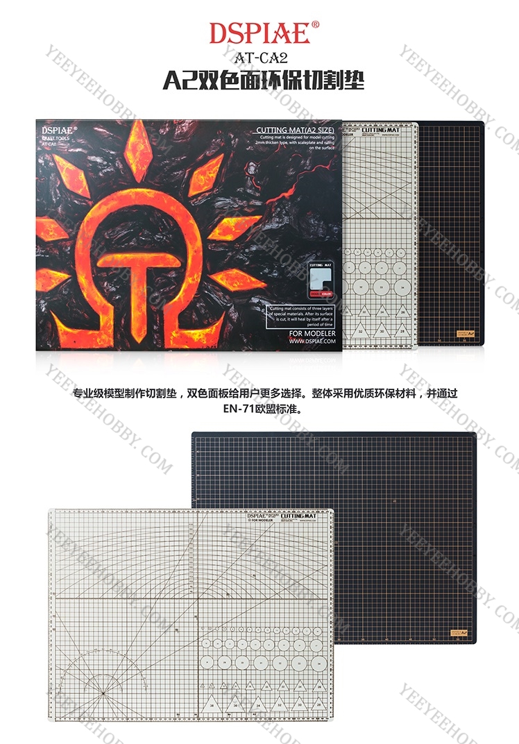Dụng cụ mô hình dspiae - tấm lót cắt cutting mat at-c