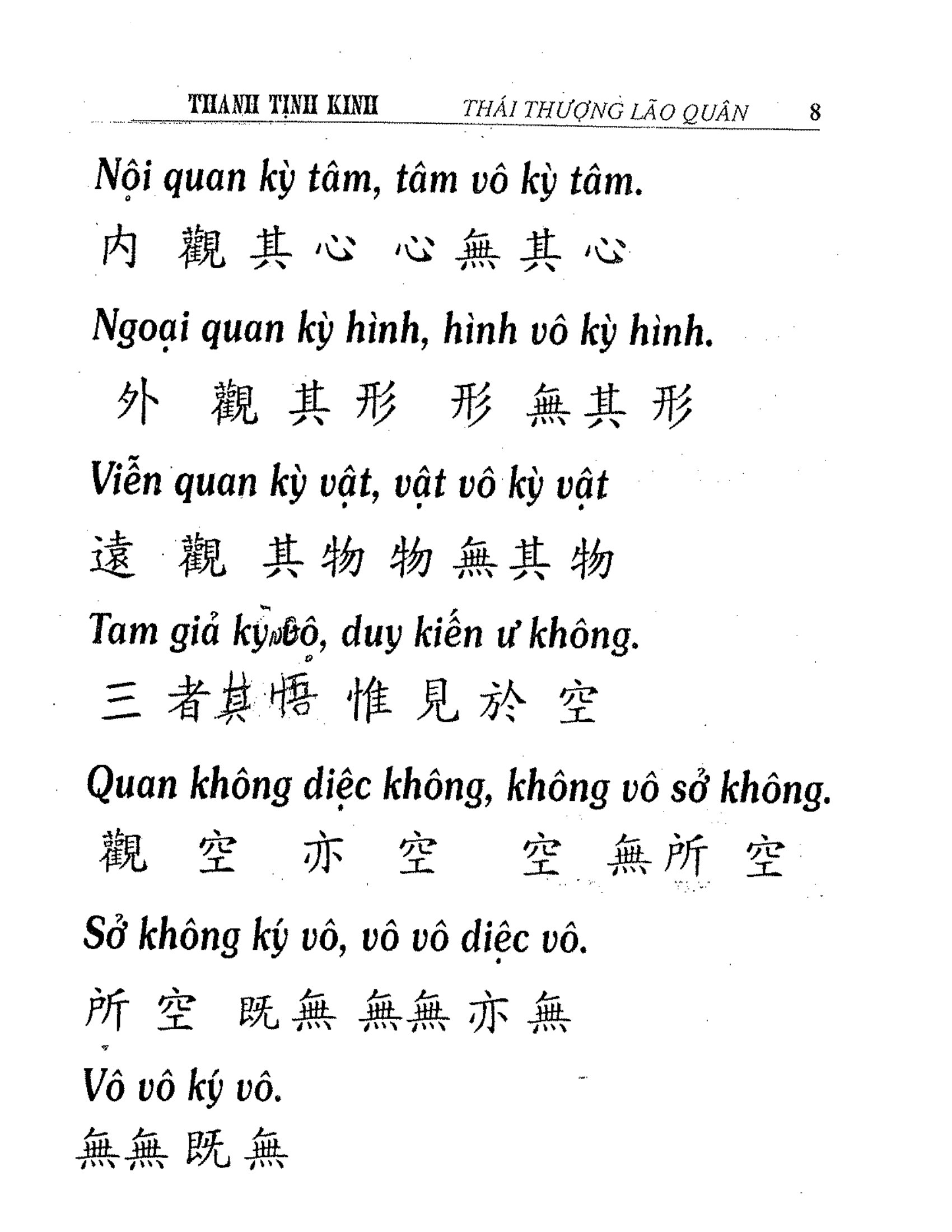 Sách Thái Thượng Thanh Tịnh Kinh