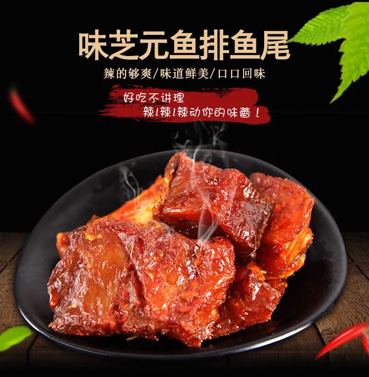 Cá miếng cay set 5 miếng - Đặc sản Hồ Nam Trung Quốc