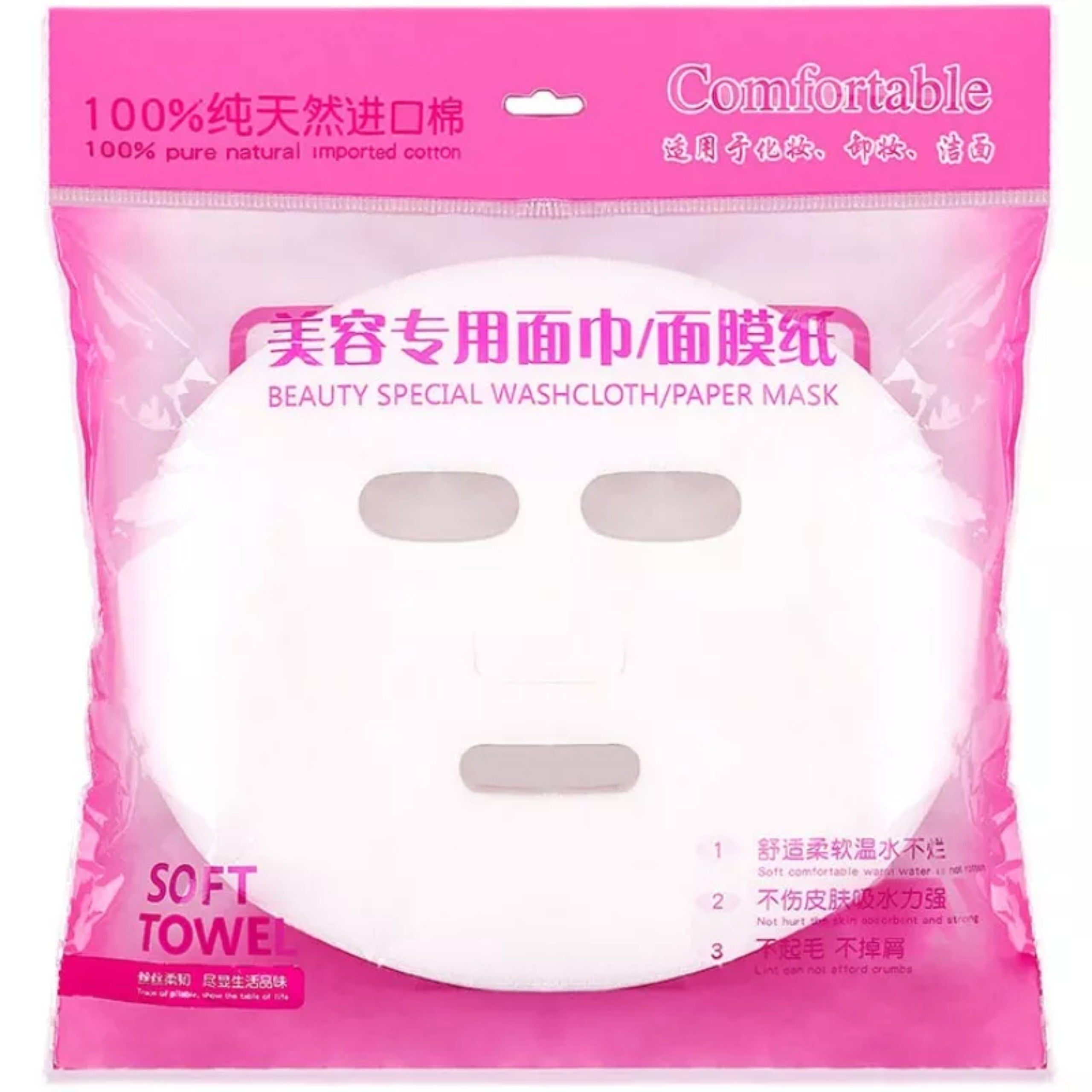 100 miếng mặt nạ giấy khô, 1 gói 100 miếng