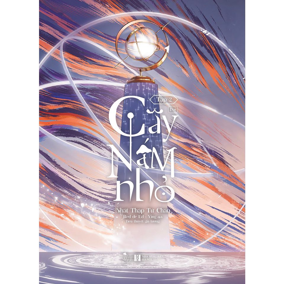 Sách - Cây Nấm Nhỏ (Tập 2) Nhất Thập Tứ Châu