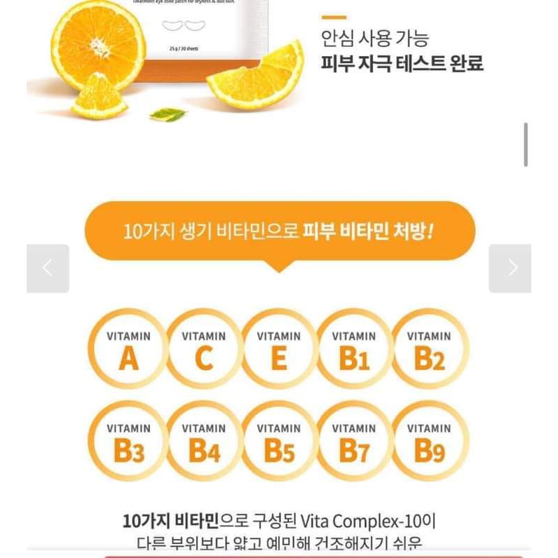 Sẵn Mặt Nạ Mắt Prreti 1 túi 30 miếng