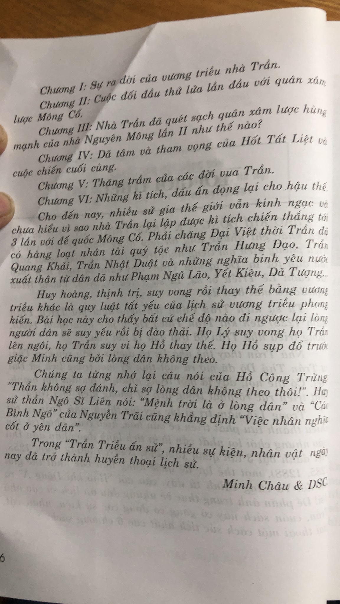 Sách Trần triều ấn Sử
