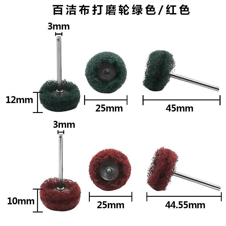 Bộ đánh bóng mài rũa 30 chi tiết