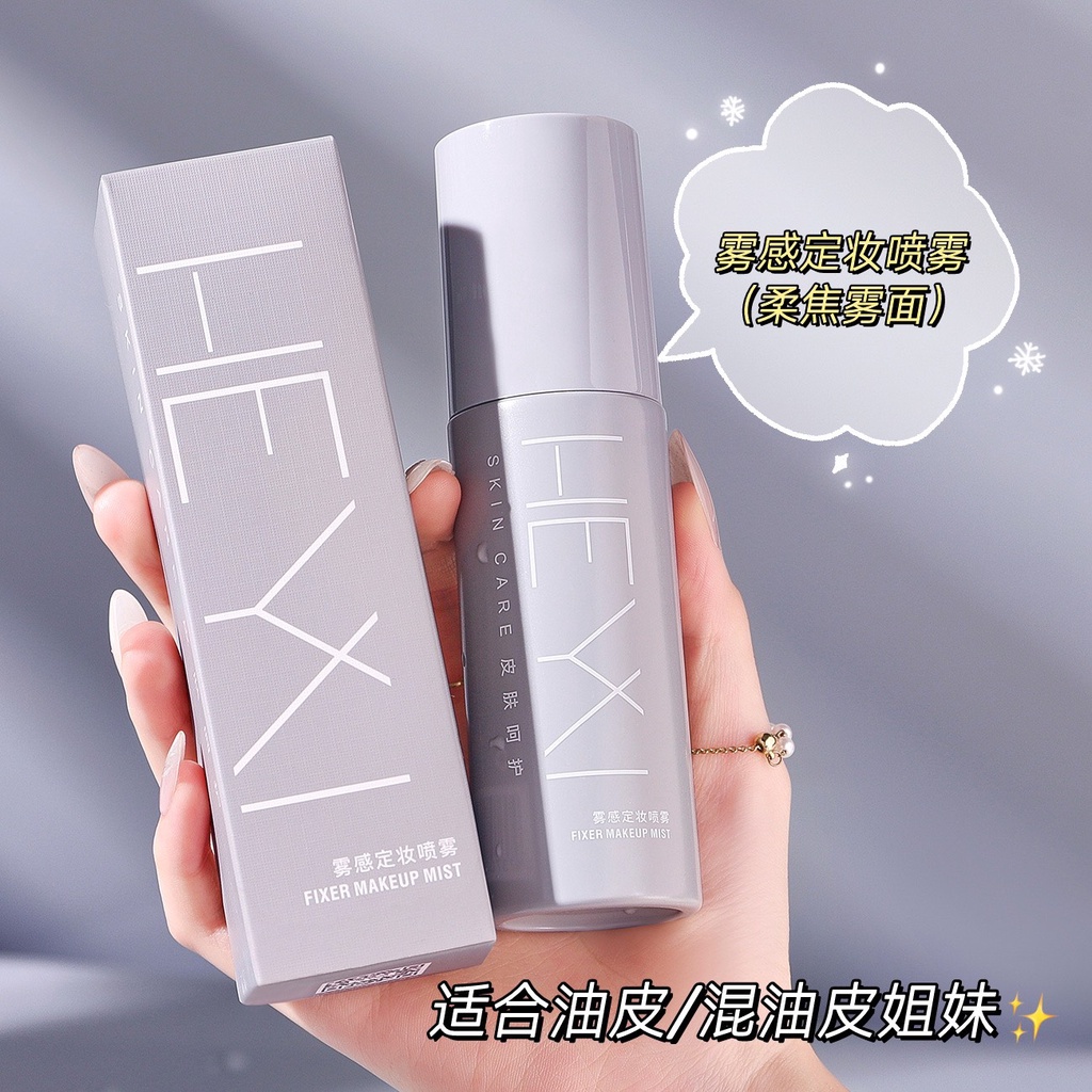 Xịt khóa lớp make up bền đẹp, lâu trôi heyxi make up mist 100ml
