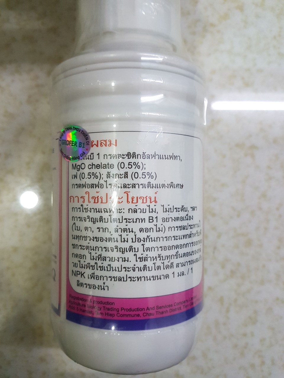 Phân bón kích rễ Super B1 500 ml (Thái Lan)