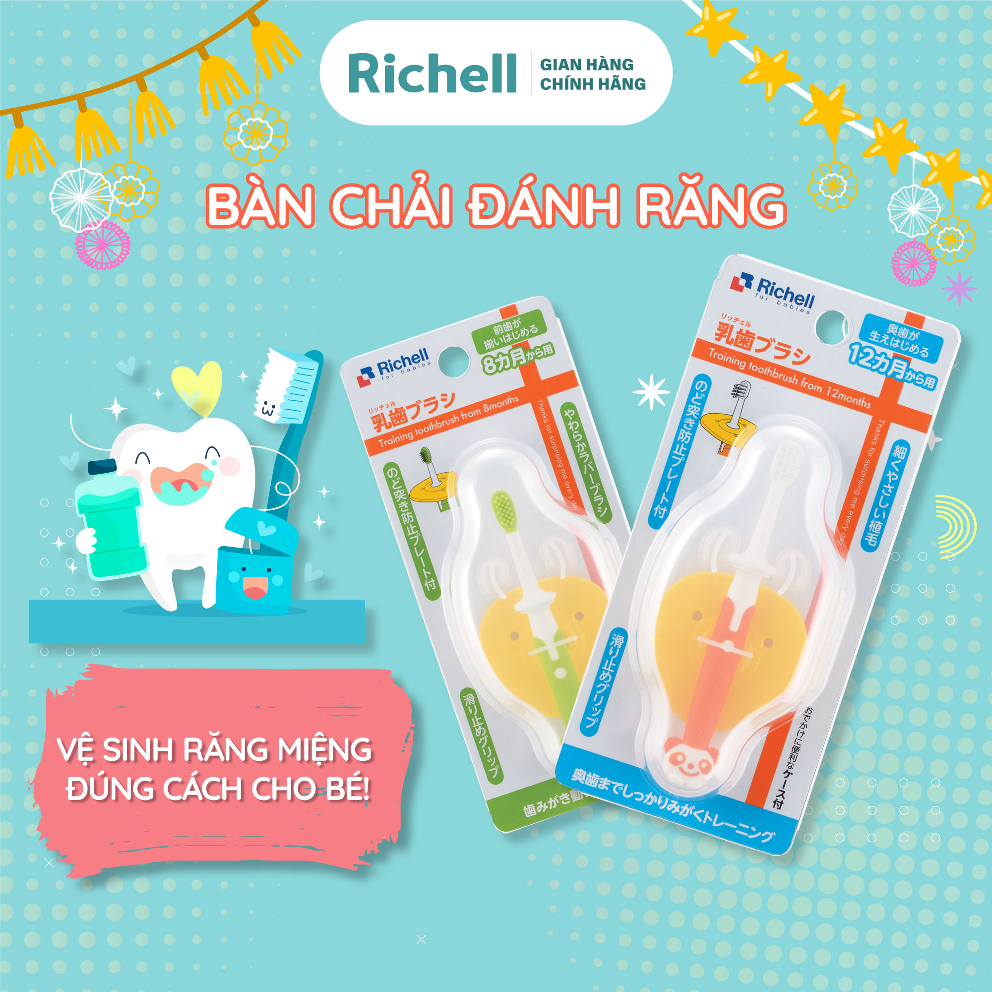 Bàn chải đánh răng trẻ em RICHELL | Baby