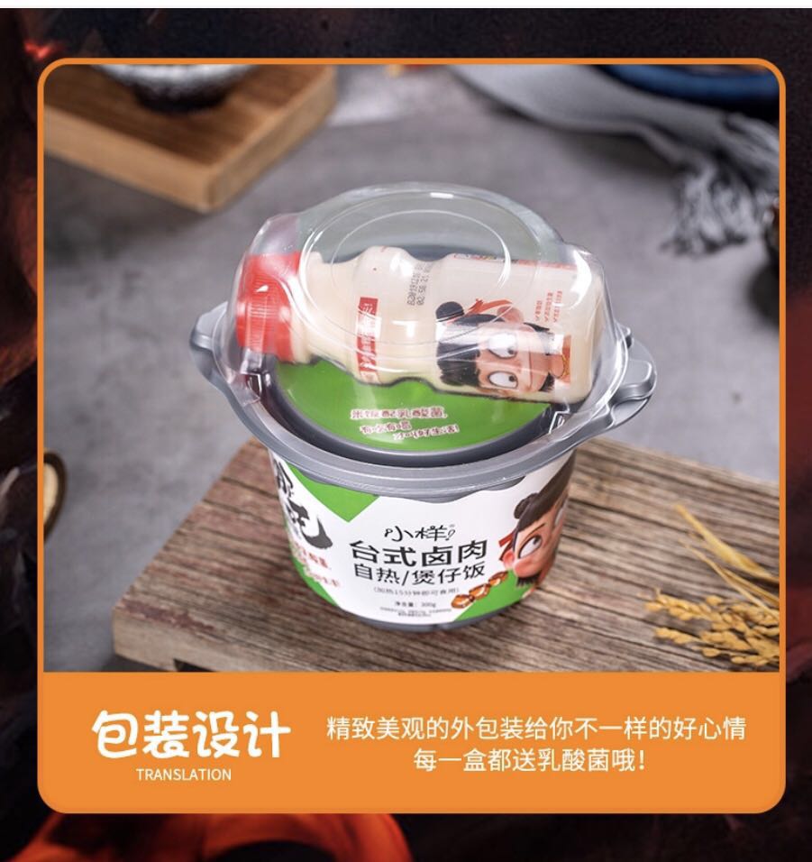 [HCM][ SIÊU NGON ] Cơm Tự Sôi/Cơm Tự Sướng/Cơm Ăn Xả Láng ( Cơm Xuyên lạp xưởng + sữa chua yakult)