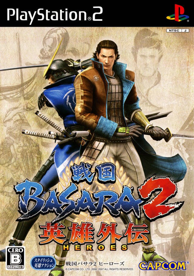 Sengoku basara 2 heroes ps2